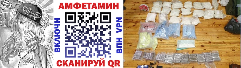 даркнет сайт  Гуково  Amphetamine Premium 