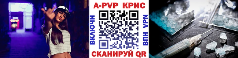 Alpha PVP СК КРИС  купить закладку  Гуково 