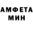АМФЕТАМИН VHQ Polina Wise