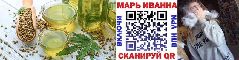 Cannafood конопля  мега ссылки  Гуково 