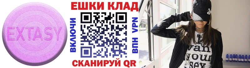 Ecstasy ешки  кракен ссылки  Гуково  купить наркотики сайты 