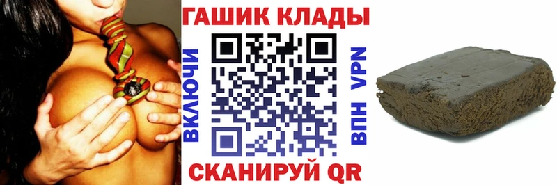 ГАШИШ VHQ  Гуково 