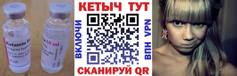 закладка  Гуково  КЕТАМИН ketamine 