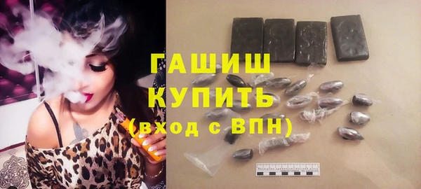 мет Балахна