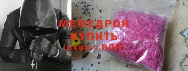 прущая мука Балабаново