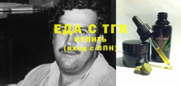 прущая мука Балабаново