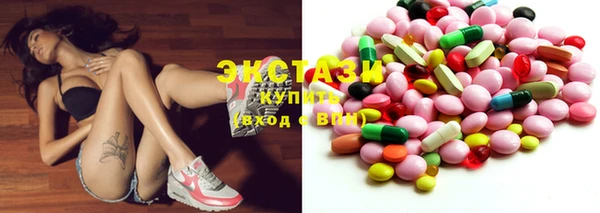 бутик Баксан