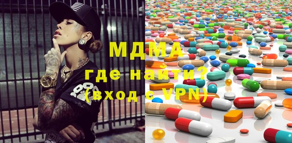 мет Балахна