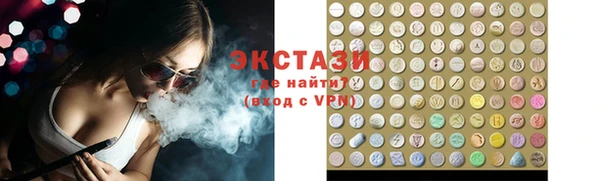 мет Балахна