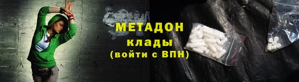 мет Балахна