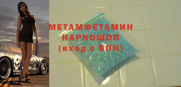 мет Балахна