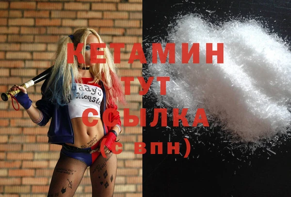 бутик Баксан