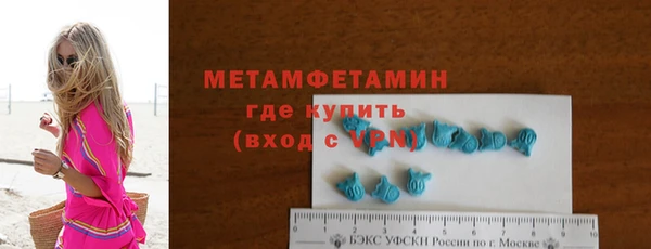 мет Балахна