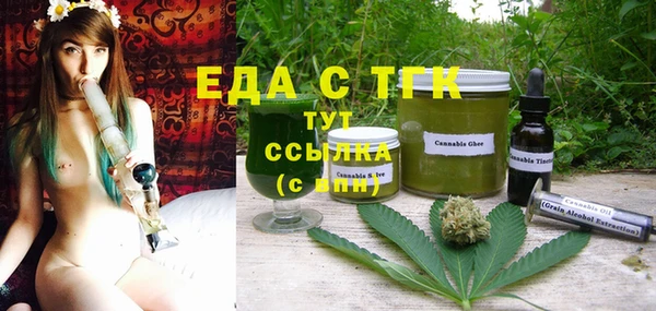 бутик Баксан