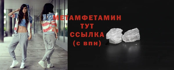 мет Балахна