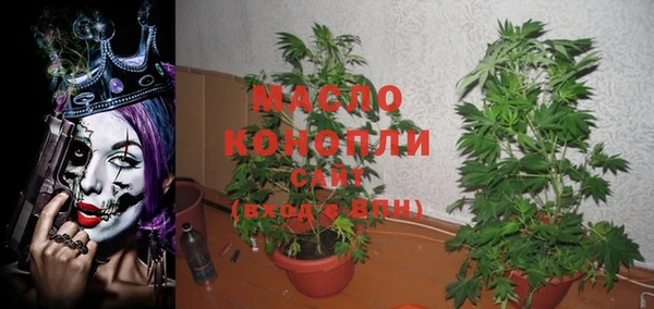 мет Балахна