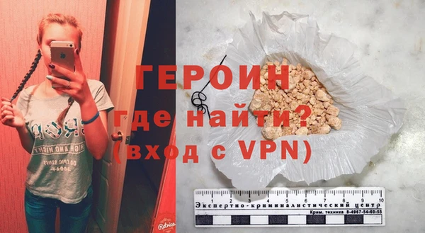мет Балахна