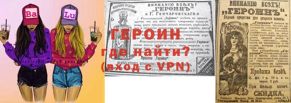 мет Балахна
