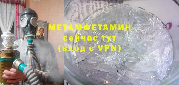 мет Балахна