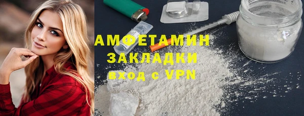 бутик Баксан