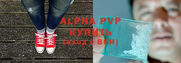 бутик Баксан
