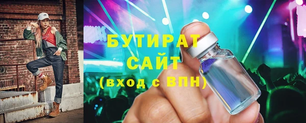 мет Балахна