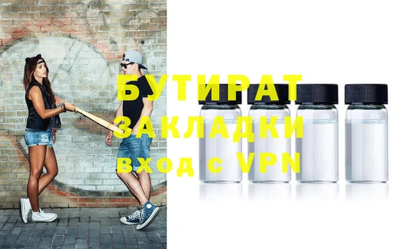 бутик Баксан