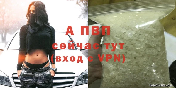 бутик Баксан