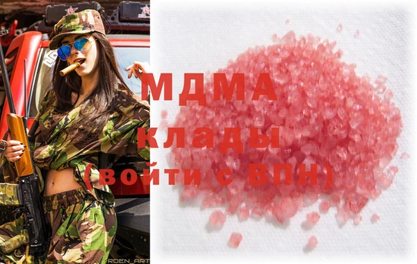 бутик Баксан