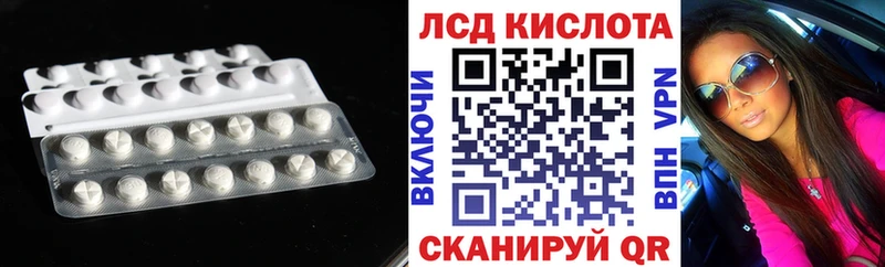 LSD-25 экстази ecstasy  наркота  Гуково 