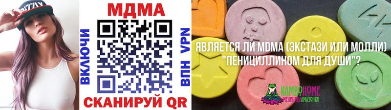 MDMA VHQ  купить закладку  shop как зайти  Гуково 