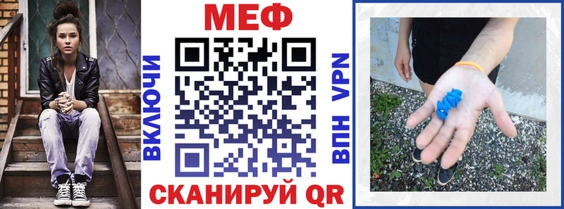 Меф мяу мяу  Гуково 