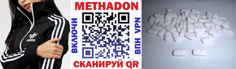 omg ССЫЛКА Гуково МЕТАДОН кристалл