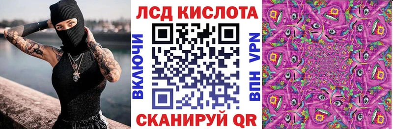 как найти   Гуково  Марки 25I-NBOMe 1500мкг 