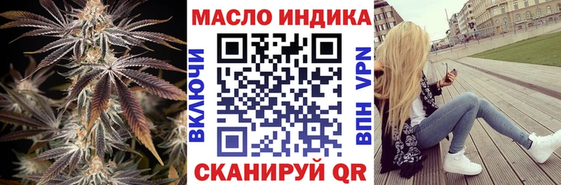 omg tor  нарко площадка Telegram  ТГК THC oil  Гуково 