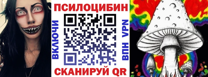hydra ссылка  Гуково  Галлюциногенные грибы Cubensis 